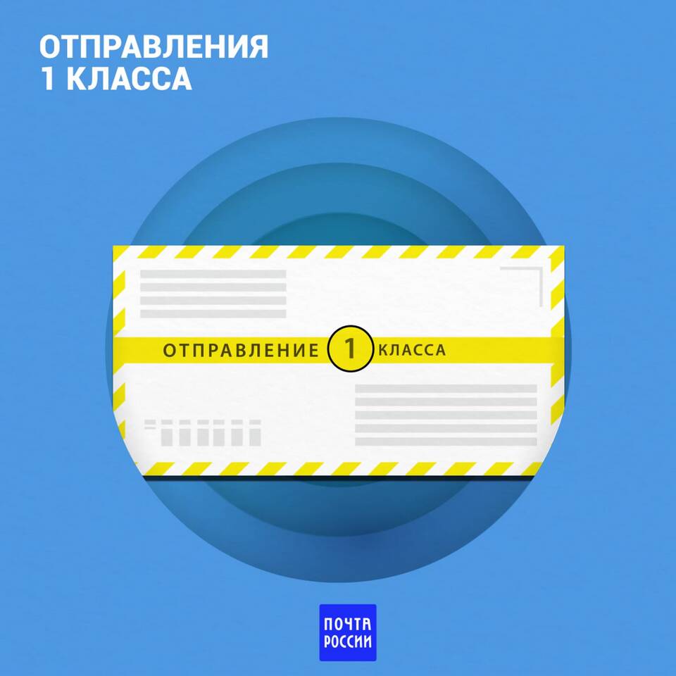 Как отказаться от посылки с наложенным платежом: полное руководство