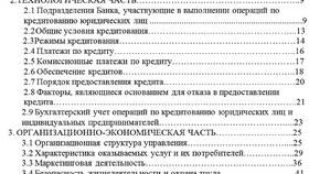 Аккредитивный счет в Сбербанке: особенности и применение в Кира Пластинина