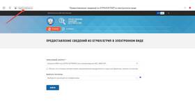 Чем занимается организация по ИНН в Кира Пластинина