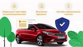 Что дороже: КАСКО или ОСАГО при страховании автомобиля в Кира Пластинина