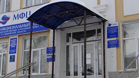 Что находится в МФЦ в Кира Пластинина
