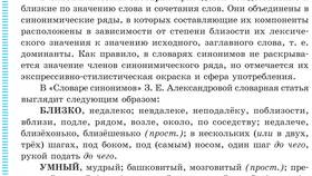 Что означает выражение 