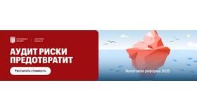 Что такое налоговая база: сумма в Кира Пластинина