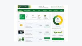 Что такое подразделение банка? в Кира Пластинина