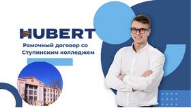 Что такое рамочный договор в Кира Пластинина