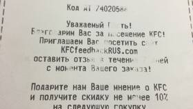 Что такое слово 