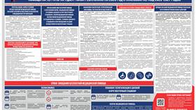 Что входит в тариф ОМС в Кира Пластинина