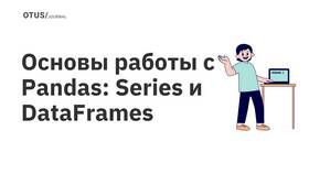 Что выведет программа 12: анализ кода в Кира Пластинина