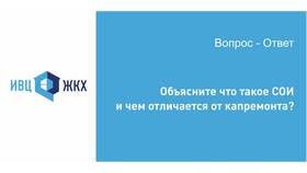 Что является общедомовым имуществом в квартире собственника в Кира Пластинина