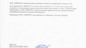 Декларации соответствия аккумуляторов: для чего нужны в Кира Пластинина