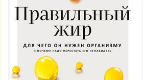 Для чего используют жир в Кира Пластинина