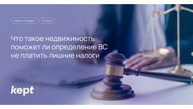 Движимое и недвижимое имущество: основные различия в Кира Пластинина