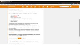 Инструкция по удалению страницы в Одноклассниках в Кира Пластинина