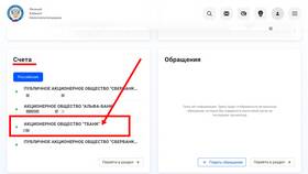 Как быстро погасить кредит в Тинькофф Банке в Кира Пластинина