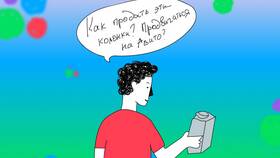 Как эффективно продвигать страницу на Авито в Кира Пластинина