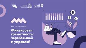 Как эффективно управлять самозанятостью в Кира Пластинина