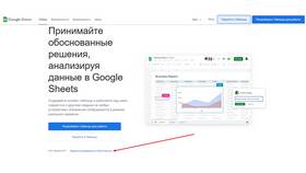 Как изменить данные в таблицах различных форматов в Кира Пластинина
