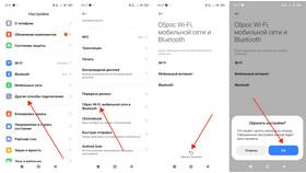 Как изменить пароль Wi-Fi через телефон в Кира Пластинина