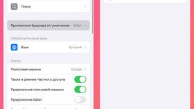 Как изменить почту по умолчанию в Кира Пластинина