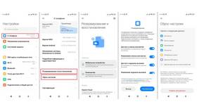 Как изменить шрифт на телефоне Redmi A3 в Кира Пластинина