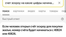 Как начинаются номера карт ВТБ в Кира Пластинина