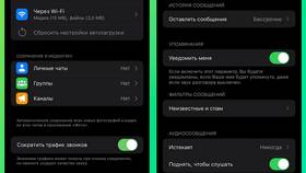 Как настроить лимит мобильного трафика в Кира Пластинина