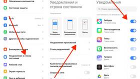 Как найти уведомления на телефоне в Кира Пластинина
