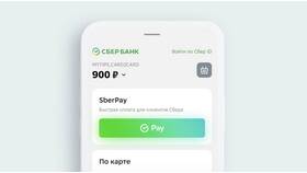 Как оформить карту Сбербанка через Сбербанк Онлайн в Кира Пластинина