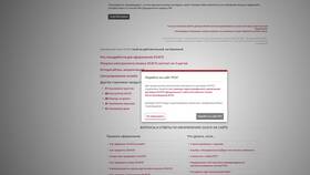 Как оформить полис ОСАГО через Госуслуги: пошаговая инструкция в Кира Пластинина