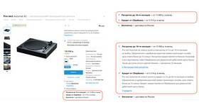 Как оформить рассрочку в Тинькофф в Кира Пластинина
