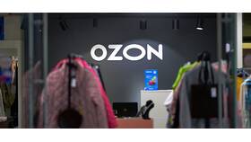 Как оформить возврат товара через приложение Ozon в Кира Пластинина