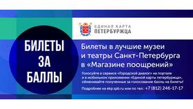 Как оформить заказ в Детском мире в Кира Пластинина