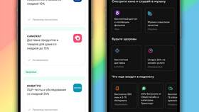 Как оплачивать бонусами в Еаптеке в Кира Пластинина