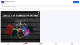 Как оплатить покупки на Ozon бонусами ЮMoney в Кира Пластинина