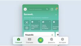 Как оплатить в Еаптеке с программой 