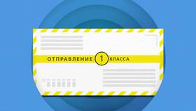 Как отказаться от посылки с наложенным платежом: полное руководство в Кира Пластинина
