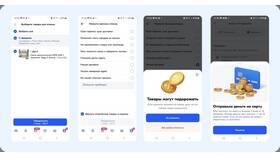 Как отказаться от заказа на Ozon в Кира Пластинина