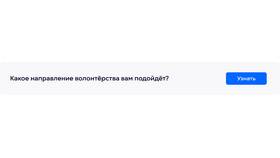Как отключить акцию 1945 на МТС в Кира Пластинина