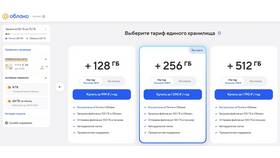 Как отключить автоплатеж на кнопочном телефоне в Кира Пластинина