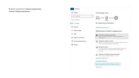 Как отключить отсрочку платежа на Йоте в Кира Пластинина