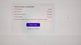 Как отключить подписку на Tutor Place в Кира Пластинина