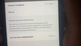 Как отвязать заблокированный телефон от аккаунта в Кира Пластинина