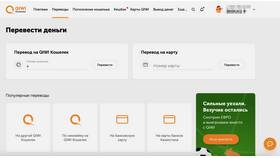 Как перевести деньги с WebMoney на карту Сбербанка в Кира Пластинина