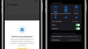 Как подключить услугу в Тинькофф Операции в Кира Пластинина