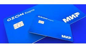 Как получить дебетовую карту Ozon Банка в Кира Пластинина