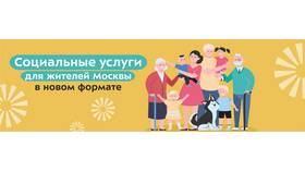 Как получить социальную выплату в Кира Пластинина