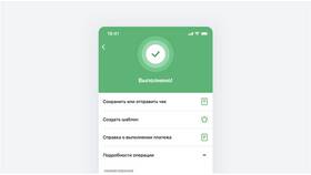 Как получить справку через СберБанк Онлайн