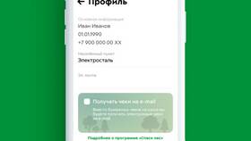 Как пользоваться картой 