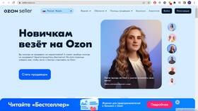 Как посмотреть просмотры товаров в личном кабинете Ozon Seller в Кира Пластинина