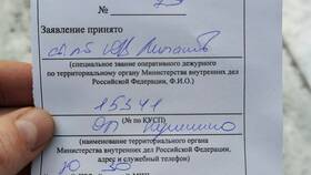 Как посмотреть выписку в Альфа-Банке в Кира Пластинина